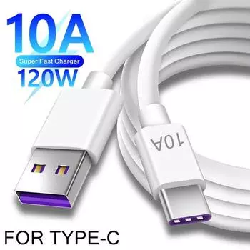 120 Вт 10A Type C Type-C Кабель для быстрой зарядки для Samsung Xiaomi Huawei USB C Кабель для передачи данных мобильного телефона Сверхбыстрая зарядка Кабель для передачи данных 0.25M