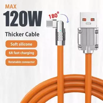 120 Вт, 6 А, сверхбыстрый зарядный кабель, жидкий силикон, кабель USB C типа C, 1,2 м для Xiaomi, Huawei, Samsung, USB-кабель для передачи данных Bold 1.2M-For Type C синий