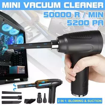120 Вт Электрическая воздуходувка 2-в-1 Ручная воздуходувка мини Беспроводной пылесос для клавиатуры Сжатая Мощная очистка