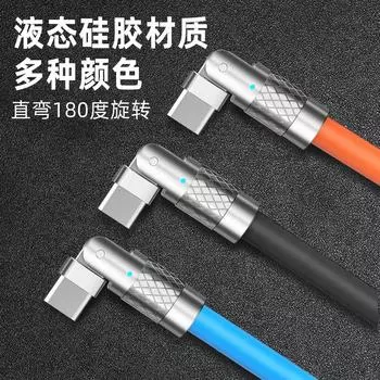 120 Вт кабель для быстрой зарядки пассажирского устройства, вращающийся на 180 градусов, кабель для передачи данных, подходящий для Apple, кабель для зарядки Android типа C 120w1m Android micro [orange] single