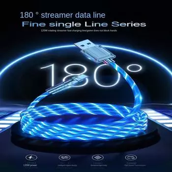 120 Вт стример вращающийся кабель для передачи данных, подходящий для Pingguo Android type-c вращающийся на 180 градусов сверхбыстрый зарядный кабель для зарядки 1m синий