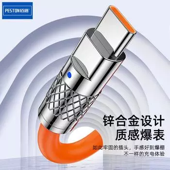 120 Вт сверхбыстрая зарядка цинковый сплав силикон 6A световой индикатор смелый кабель передачи данных Type-C Applicable type-c [naked] blue 1 meter