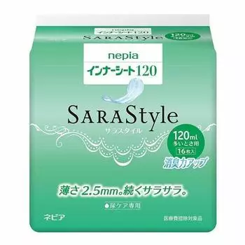 120cc для случаев, когда есть много внутренних листов Napier 16 x 18 упаковок листов,