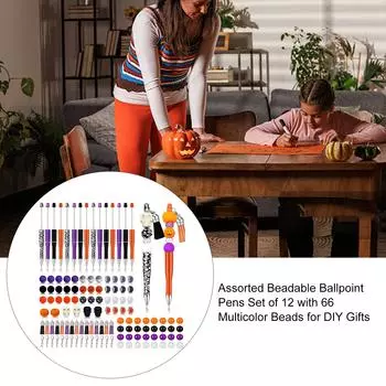 Набор из 123 шт. шариковых ручек с бусинами, с крафтовыми бусинами, карабинами-лобстерами, кисточками для подарка ребенку на день рождения, Рождество, Хэллоуин