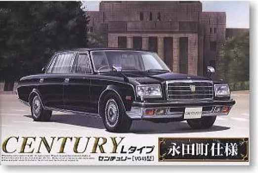 124 Лучший автомобиль GT Series SP Century (Спецификация Нагатачо) VG45 тип L тип Распространяется