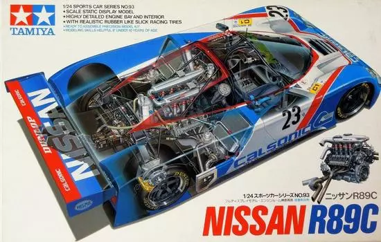 124 Ниссан R89C