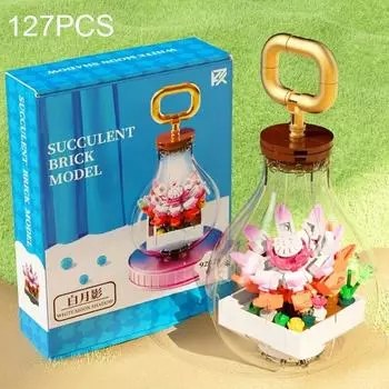 127 шт. сочные растения, лампочки, строительные блоки, бессмертный цветок, кирпичи в горшках, украшение для рабочего стола, детские рождественские подарки