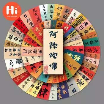 129 шт., наклейки в стиле граффити с древними китайскими иероглифами, персонализированные наклейки с каллиграфическим текстом, чехол для телефона «сделай сам», водонепроницаемая наклейка на чехол для багажа 129PCS