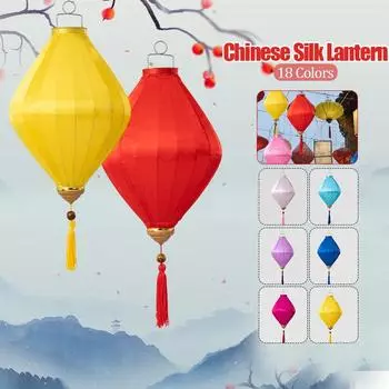 12/14-дюймовый шелковый фонарь в китайском стиле, вьетнамские традиционные фонарики середины осени, весенний фестиваль, новогодняя вечеринка, подвесная декоративная лампа 12INCH