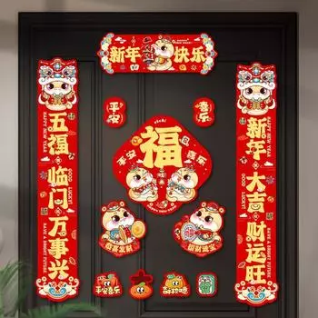 12/14 шт. Магнитные наклейки на дверь на Новый год Съемные новогодние радостные украшения для коридора Style G