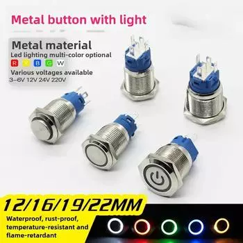 12/16/19/22MM светодиодная металлическая кнопка с подсветкой, водонепроницаемая кнопка, самовозврат точечного действия, самоблокирующийся переключатель, модификация автомобиля 3-6V&12mm