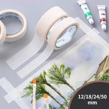 12/18/24/50 мм малярная лента белого цвета, односторонняя клейкая лента, крепированная бумага для живописи маслом, принадлежности для эскизов и рисунков 12mm