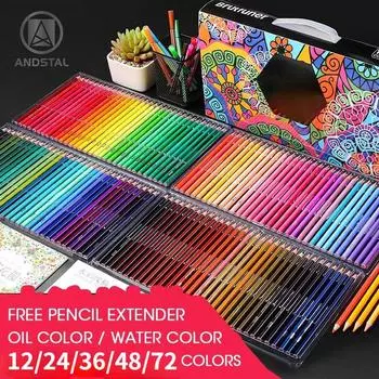 12/24/36/48/72 цвета профессиональный набор масляных цветных карандашей акварельный рисунок цветные карандаши деревянные цветные цветные карандаши