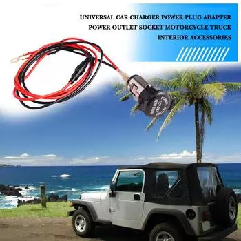 12-24 В автомобильный прикуриватель, разветвитель, разъем, переключатель, зарядное устройство, адаптер питания W2L1