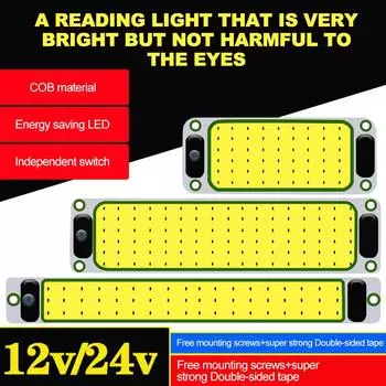 12-24 В автомобильный светодиодный светильник для чтения, ночная полоса света, неоновые огни, автомобильный потолочный светильник с выключателем, светодиодные фонари для транспортных средств