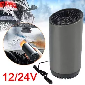 12/24V Cup-shaped Winter Car Windshield Fog Removal High-power Car Heater Interior Machine Defroster Fan Defogging Heater A E6S7