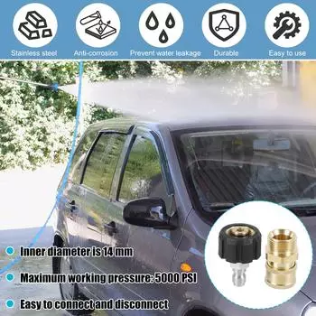 12/2 шт. Адаптер для мойки высокого давления M22 14 мм на 1/4 дюйма, быстроразъемный фитинг, адаптер для шланга, пистолета, соединительная трубка, аксессуары