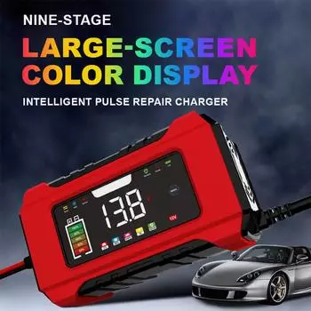 12 6A Fully Automatic Car Battery Charger Pulse Repair LCD Battery Charger Auto Moto Lead Acid Battery Smart Charging Charger красный