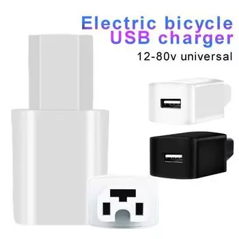 12-80 В универсальный 1 А USB-разъем для зарядного устройства для электрического мотоцикла Ebike чёрный