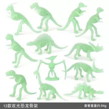 12 Archaeological Excavations Of Dinosaur Skeleton Fossils, Luminous Dinosaur Simulation Animal Model Toys, Static Ornaments