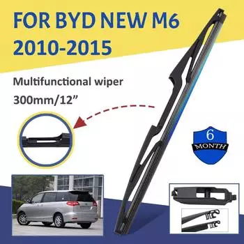 12 Car Rear Windshield Soft Rubber Wiper HD Quiet Automotive Wiper Car Accessories For BYD NEW M6 2010-2015