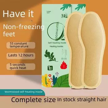 12-часовые термостельки для зимних прогулок с технологией самонагрева и согревающими свойствами полыни. Men s size 40-45