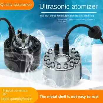 12 цветных лампочек с одной головкой DC 24 В ультразвуковой увлажнитель воздуха промышленный распылитель распылитель тумана для аквариума с бонсай чёрный