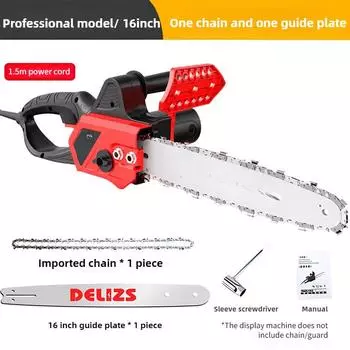 12-дюймовая/16-дюймовая высокомощная электрическая пила, бытовая многофункциональная электрическая цепная пила, инструмент для резки и заготовки леса