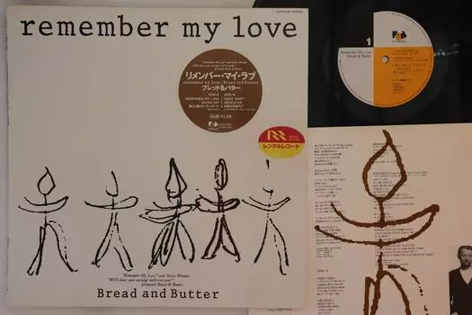 12-дюймовая пластинка BREAD & BUTTER - Remember My Love 23FB2051 FUN HOUSE 1986 Япония Японская поп/рок Б/У