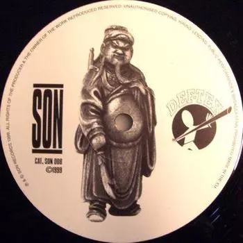 12-дюймовая пластинка DEF TEX - Поэтические речевые приемы SON008 Son Records 1999 Великобритания Рэп и хип-хоп/R&B Б/У