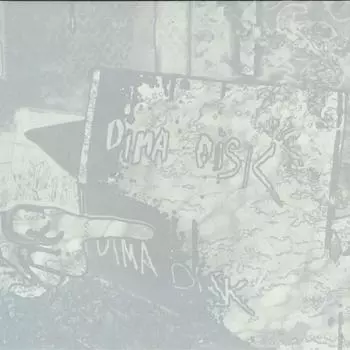 12-дюймовая пластинка DIMA DISK - Pahakas SURVE001 Surve Records 2023 Эстония Танцевальная и Электронная