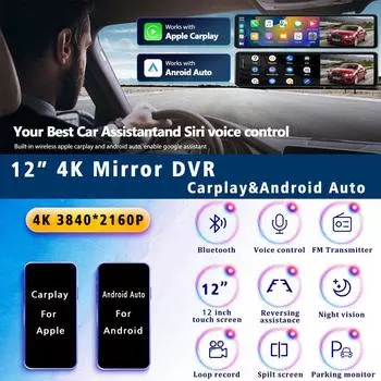 12-дюймовое зеркало заднего вида 4K Carplay и Android Auto Video Recorder WIFI Dash Cam для автомобильного видеорегистратора GPS-навигации интеллектуальные автомобильные системы NONE