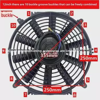 12-дюймовый 12 В/24 В автомобильный вентилятор охлаждения кондиционера для водяного бака 12V