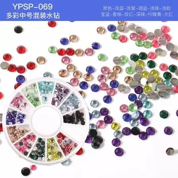12-Grid Round Box Resin Diamond Acrylic Round Diamond Flat-Bottomed Diamond Suction Star Diamond Nail Diamond Mixed Nail Art Jewelry