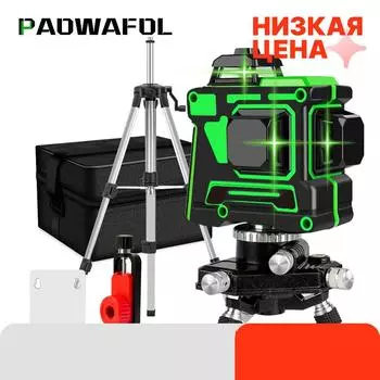 12 линий 3D зеленый лазерный уровень самовыравнивающийся 360 градусов горизонтальные и вертикальные перекрестные линии зеленая лазерная линия с аккумулятором для штатива