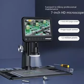 12-мегапиксельный 7-дюймовый цифровой электронный микроскоп для сварки и ремонта H318