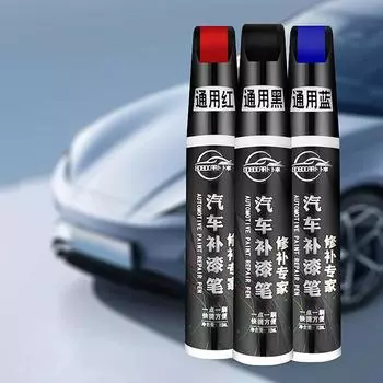 12 мл ручки для краски автомобиля, ремонт царапин, водонепроницаемая прозрачная ручка для удаления царапин, универсальная автомобильная ручка для автомобильных аксессуаров Universal brown