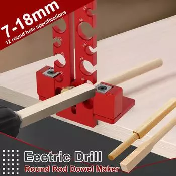 12 отверстий, приспособление для изготовления дюбелей, регулируемая электрическая дрель 7 мм-18 мм, поворотный круглый стержень, вспомогательный инструмент с твердосплавным лезвием
