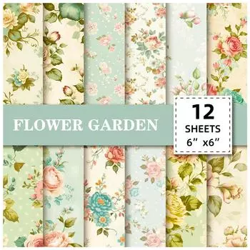 12 пакетов, украшение для фотоальбома, нарезанная бумага, красивый маленький цветок ко Дню святого Валентина, материал для счета, фоновая бумага, 6-дюймовая картонная бумага 15cm*15cm