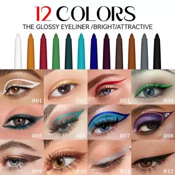 12 Pearl Eyeliner Pencil Set Brightening Metal Lying Silkworm Eyeliner Pencil Highlight Brightening Lip Line Makeup Beauty Gift Set