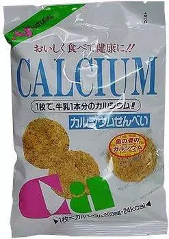 12 pieces of calcium rice crackers