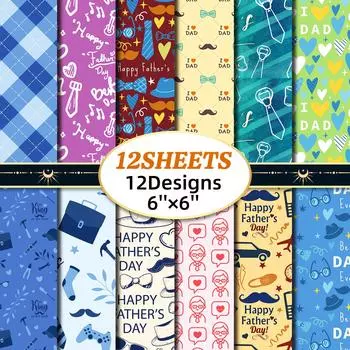 12 полосатых кусков бумаги ко Дню отца, модный базовый справочник, фон для фотоальбома своими руками, базовый материал, бумага 15cm*15cm