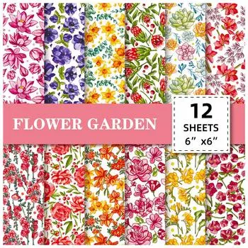 12 розовых розовых красных цветочных материалов для Дня святого Валентина, упаковка для брошюры, декоративная бумага для фона книги 15cm*15cm