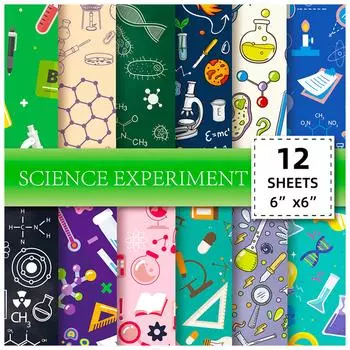 12 Sheets Of Scientific Experiment Material Paper, Handbook Decorative Sticker Diy Background Paper, Patterned Handbook Paper 15cm*15cm
