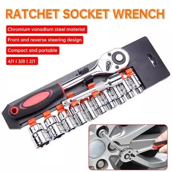 12 шт. 1/4 3/8 1/2 набор торцевых ключей удлинитель многофункциональный трещоточный набор гаечных ключей ручной инструмент для ремонта автомобилей мотоциклов