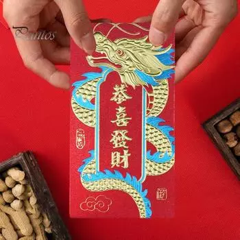 12 шт. 2024 весенний фестиваль красные конверты яркие цвета китайский дракон дизайн лунный Новый год удача деньги конверты