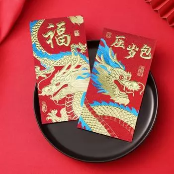 12 шт. 2024 весенний фестиваль красные конверты яркие цвета китайский дракон дизайн лунный Новый год удача деньги конверты F