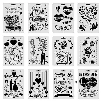 12 шт. Декоративный трафарет ко Дню святого Валентина, шаблон для рисования на бумаге, холсте, дереве, пластике, декоре для свадебной вечеринки