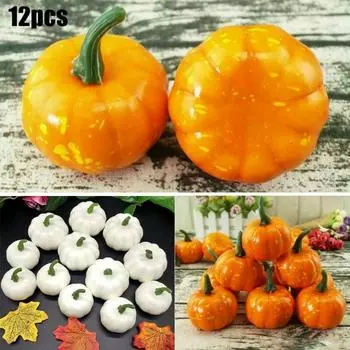 12 шт., искусственная имитация тыквы из пенопласта, декор для Хэллоуина, вечеринки, сада, фестиваля, украшения, орнамент, ремесла белый