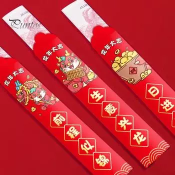 12 шт./компл. красный конверт в честь года Дракона с 12 лотами удачного розыгрыша 2024 года Дракона, комплект красного пакета для китайского Нового года, весеннего фестиваля красный